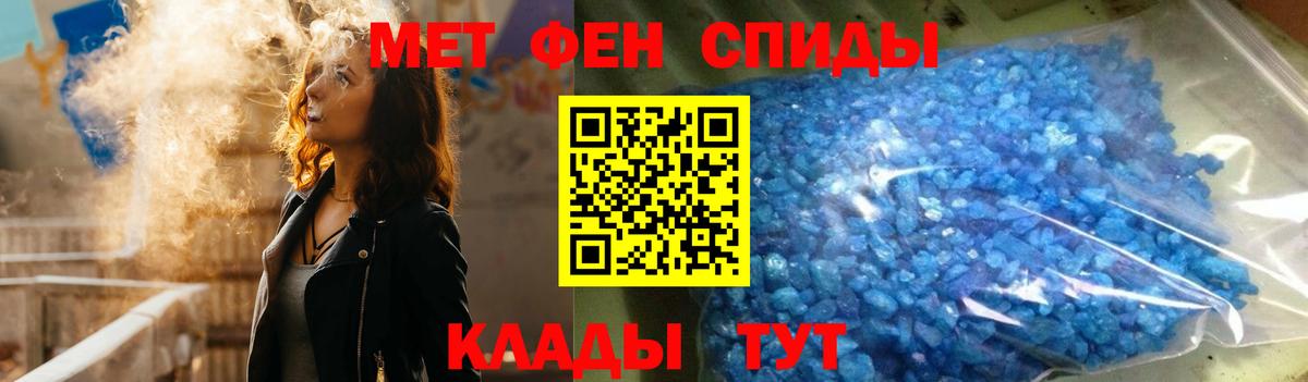 Рыбинск  Амфетамин  Вход с VPN  Амфетамин Premium 