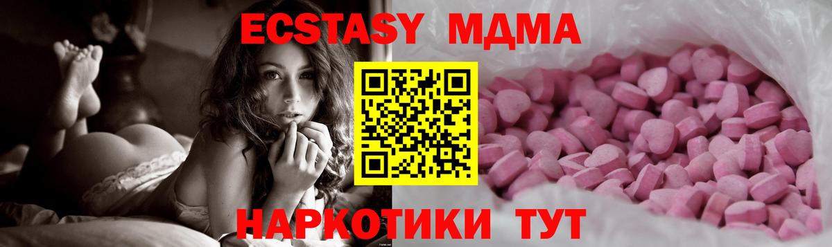 ЭКСТАЗИ  ЭКСТАЗИ бентли  Ecstasy круглые  Вход с VPN  Рыбинск 