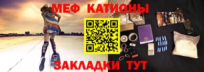 МДМА Бузулук