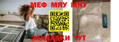 МДМА Бузулук