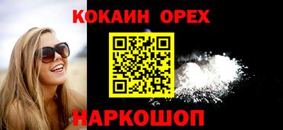 шишки Бугуруслан