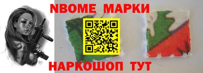 шишки Бугуруслан