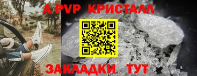 герыч Будённовск