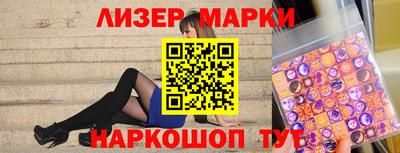 шишки Бугуруслан
