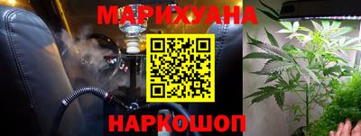 шишки Бугуруслан
