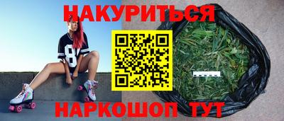 шишки Бугуруслан