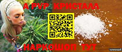 шишки Бугуруслан