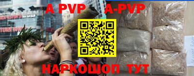 шишки Бугуруслан