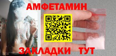 шишки Бугуруслан