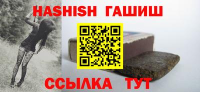 герыч Будённовск