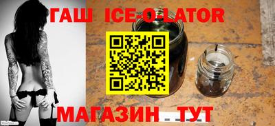 герыч Будённовск