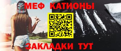шишки Бугуруслан