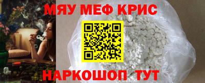 МДМА Бузулук