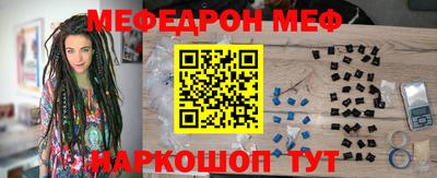 шишки Бугуруслан