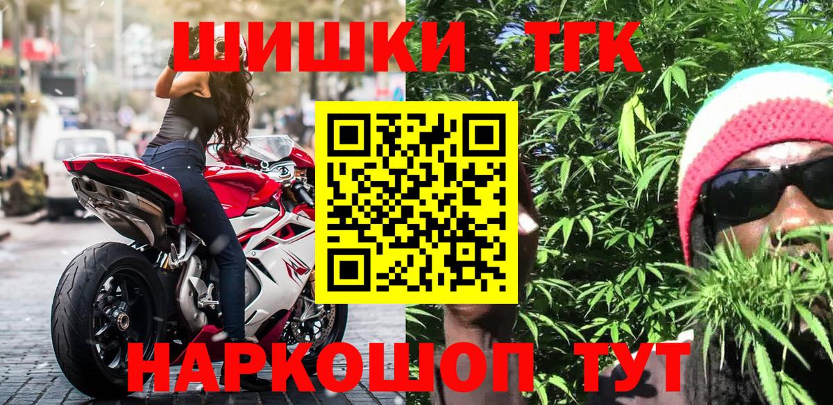 Бошки марихуана White Widow Рыбинск